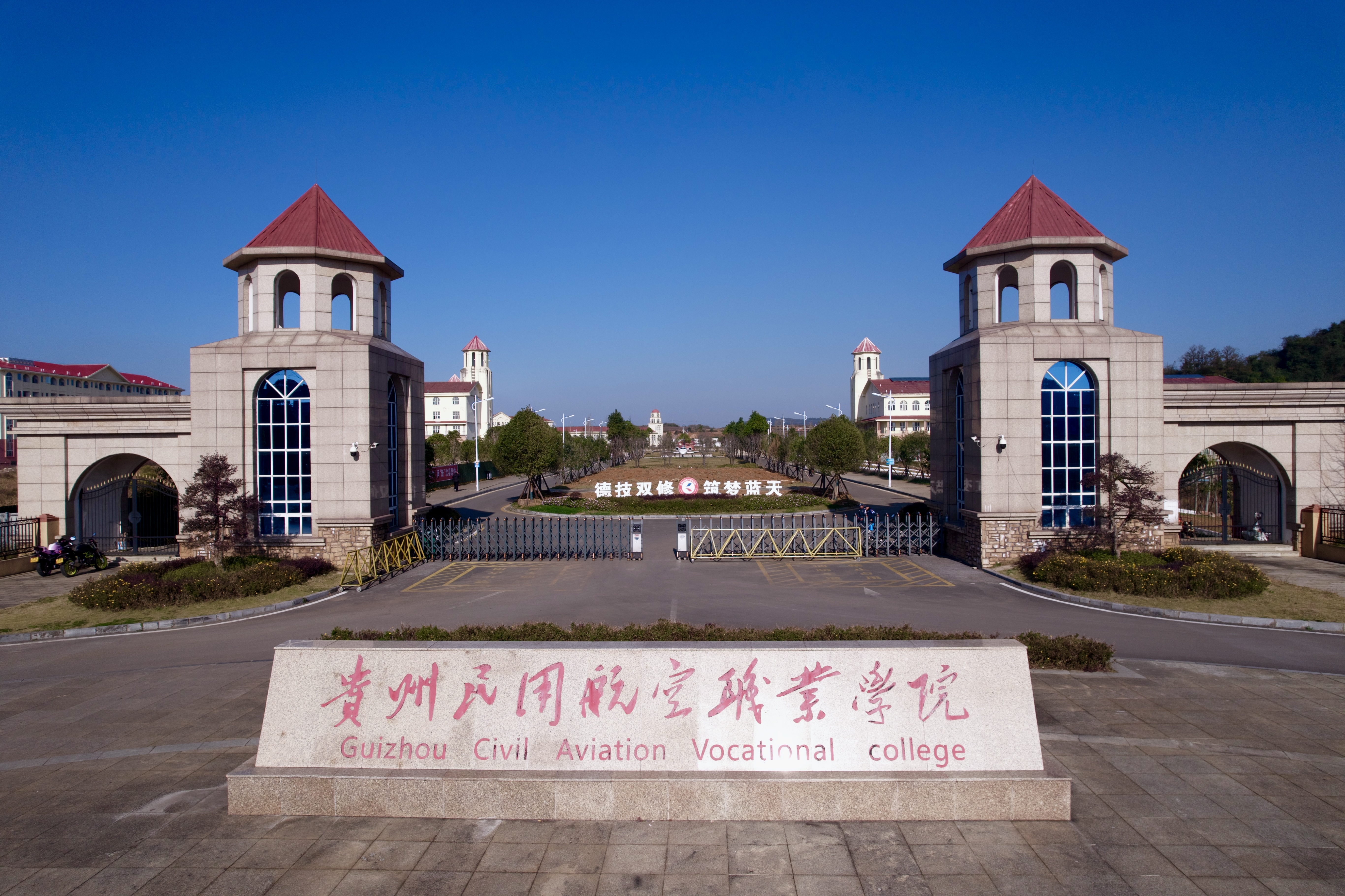 政策讲解活动
