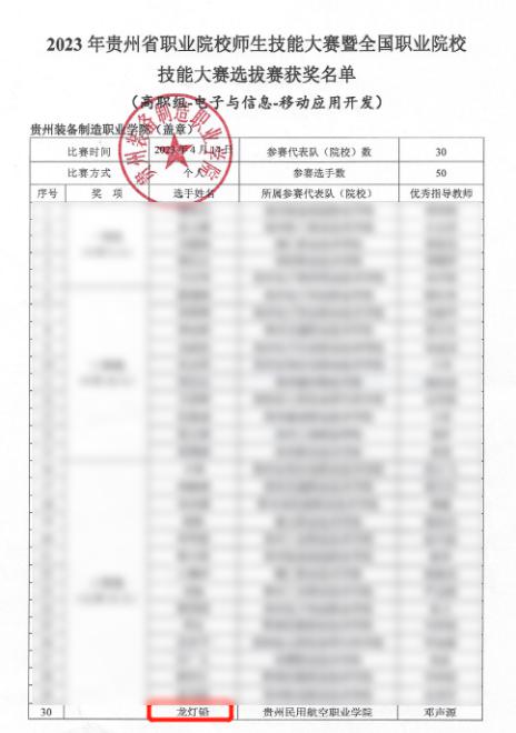 1682387189434097897.jpg 图片1.jpg