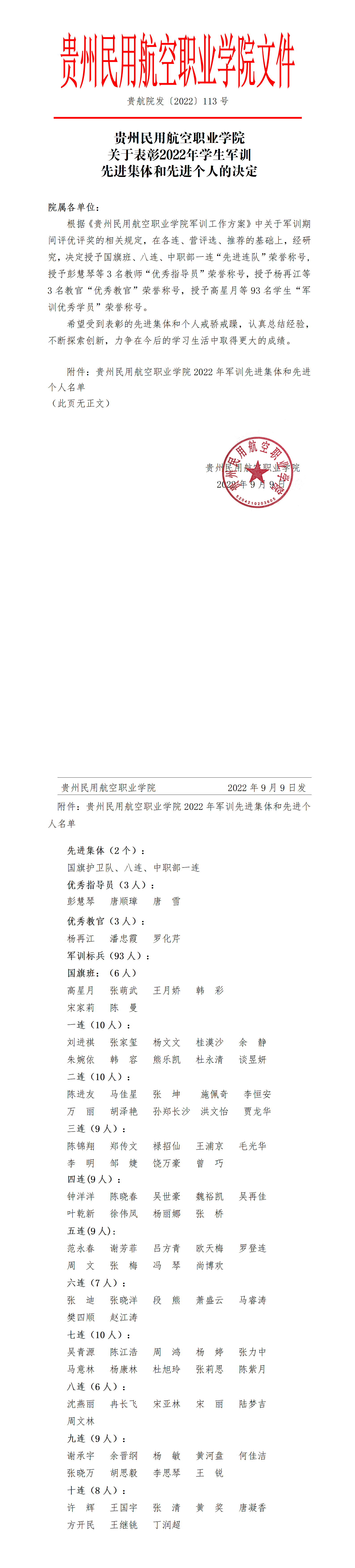 888ea413d3a99fb36ac92e36e9f446a.png