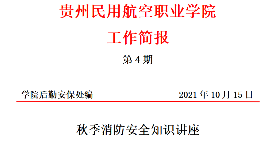 4e5a4915e53fc7ae3bf58e0c15b2de1.png