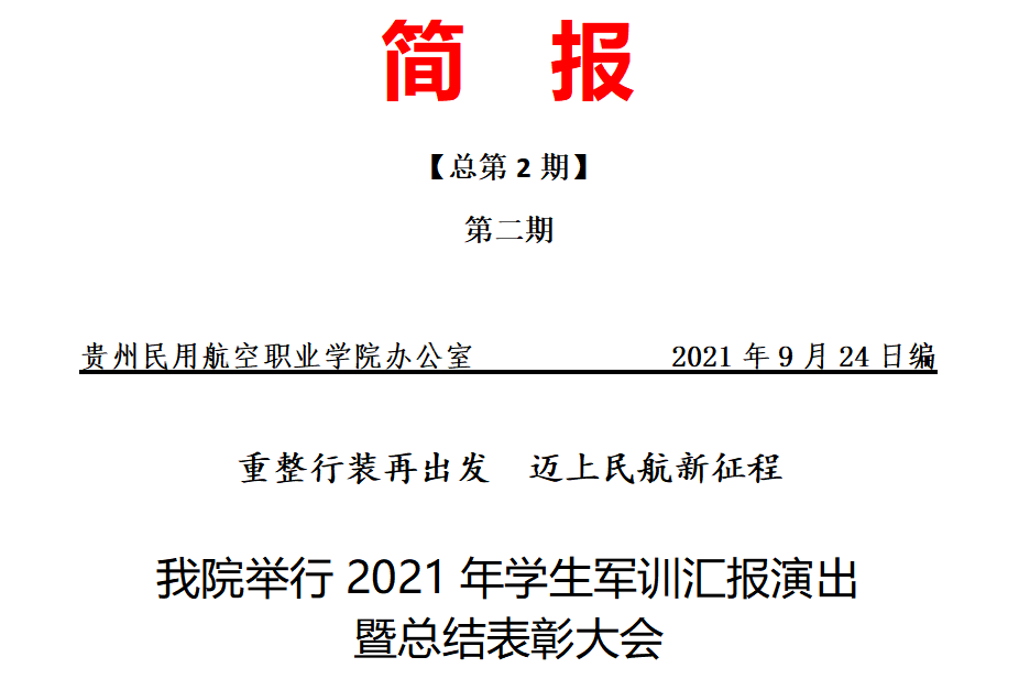 1632471430790083228.png 微信图片_20210924161426.png