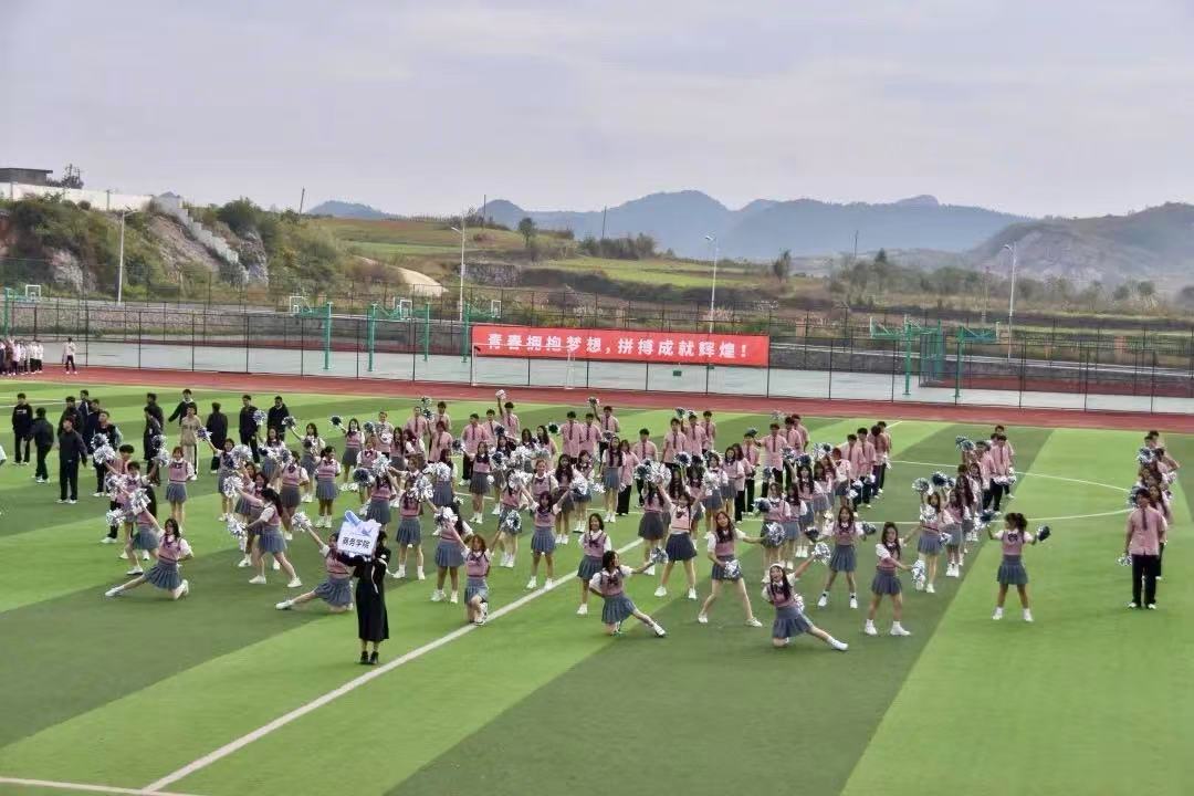 商务学院2024年11月荣获第三届体育文化节韵律操比赛一等奖