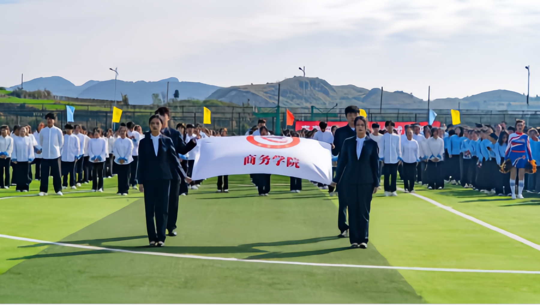 商务学院2024年11月荣获第三届体育文化节团体二等奖