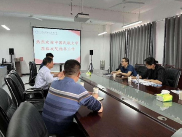 中国民航大学职业技术学院与我院洽谈校校合作事宜
