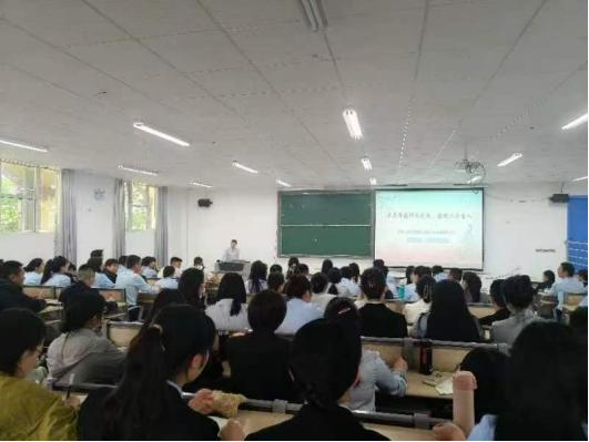 贵州民用航空职业学院 “师德师风建设”教师培训