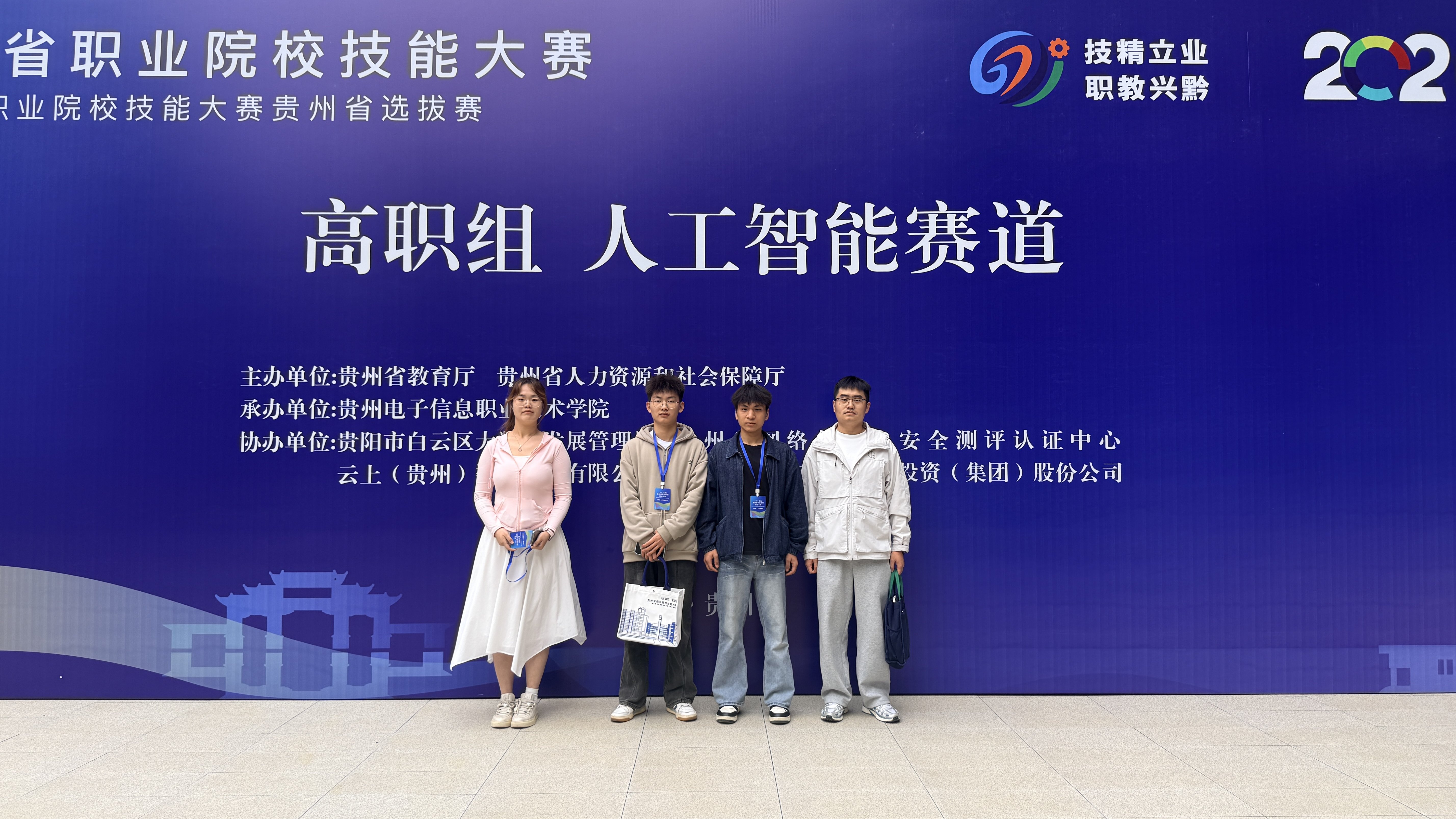 2026年省技能大赛-2