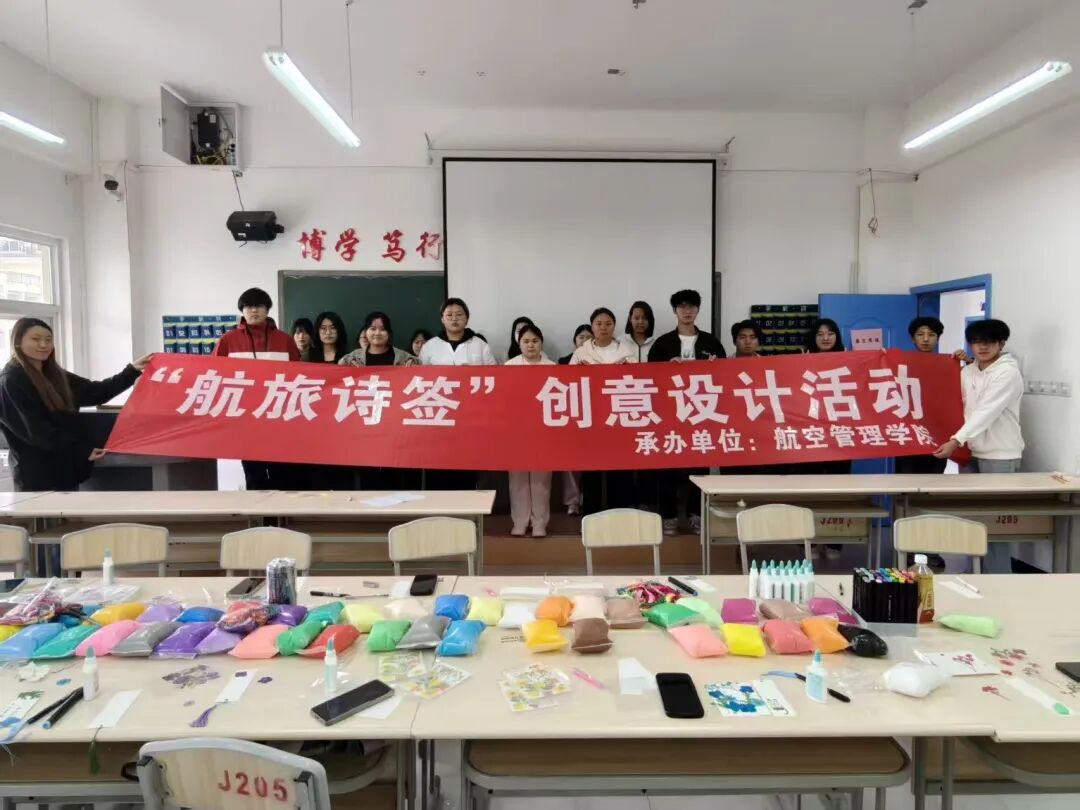 航旅诗签”  创意设计活动  圆满落幕  获奖结果公示！