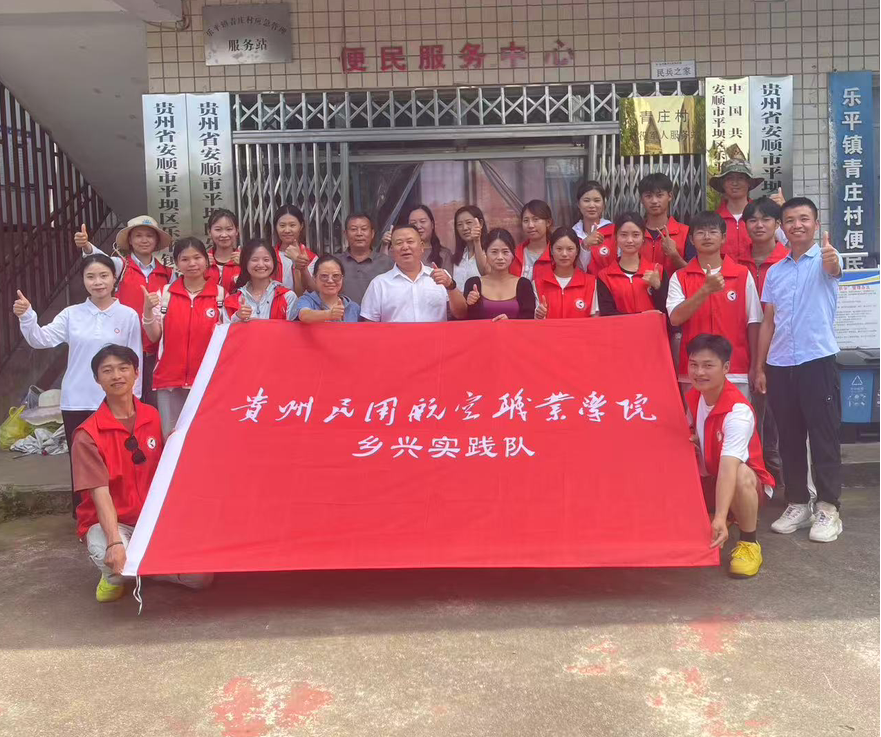 借着星光飘向各地，带着希望点燃梦想—2025暑期“三下乡”社会实践活动