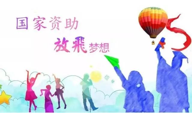 关于公示2024-2025学年国家励志奖学金拟推荐人选的通知