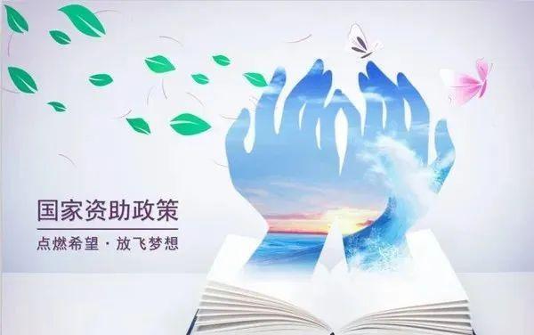 贵州民用航空职业学院关于公示2024-2025学年度学生评优评奖评审结果的通知