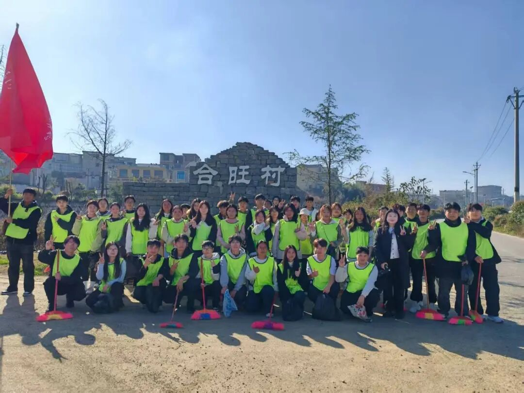 航院青年赴合旺·清扫街巷暖人心