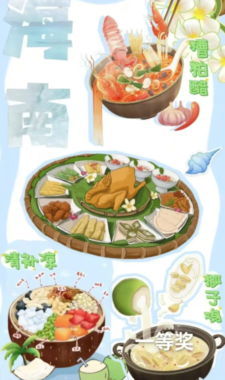 图片100.png