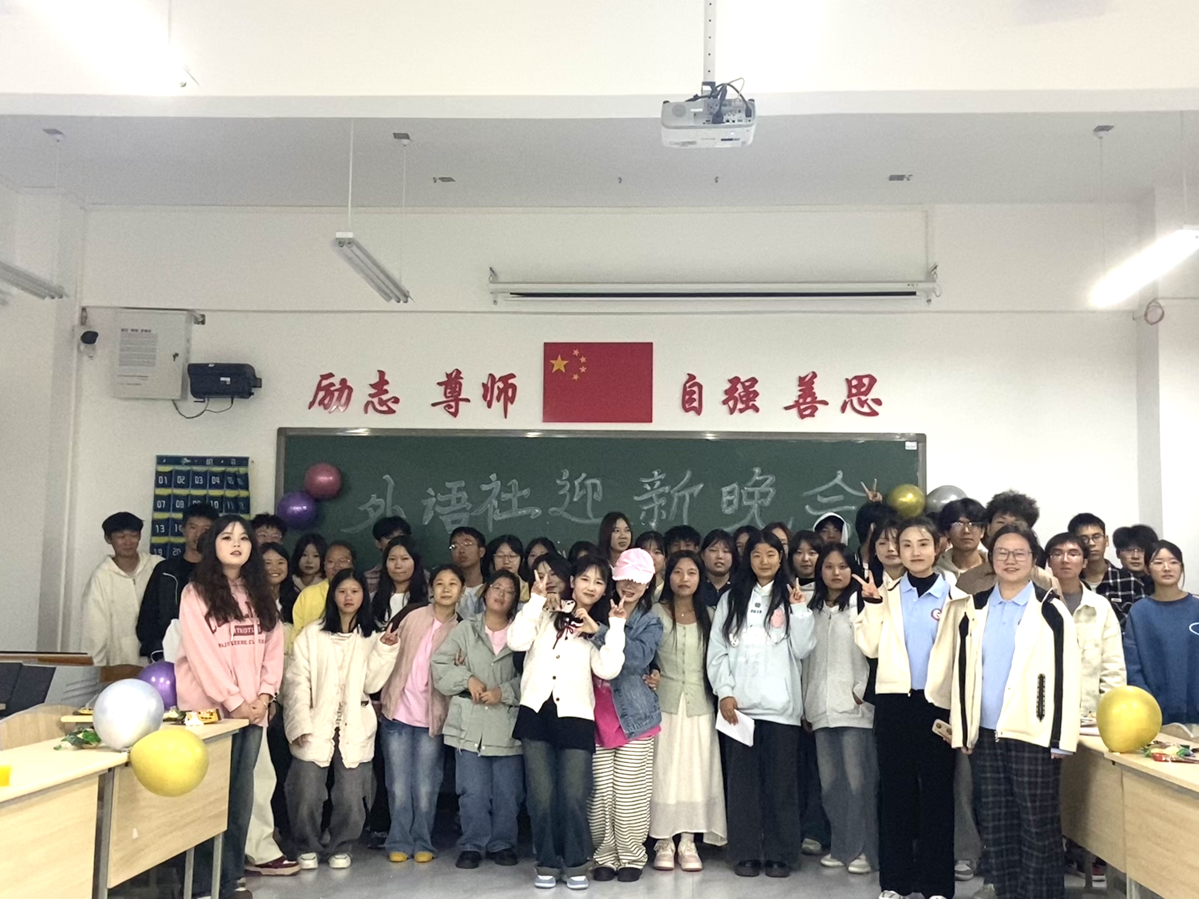 外语社团迎新生