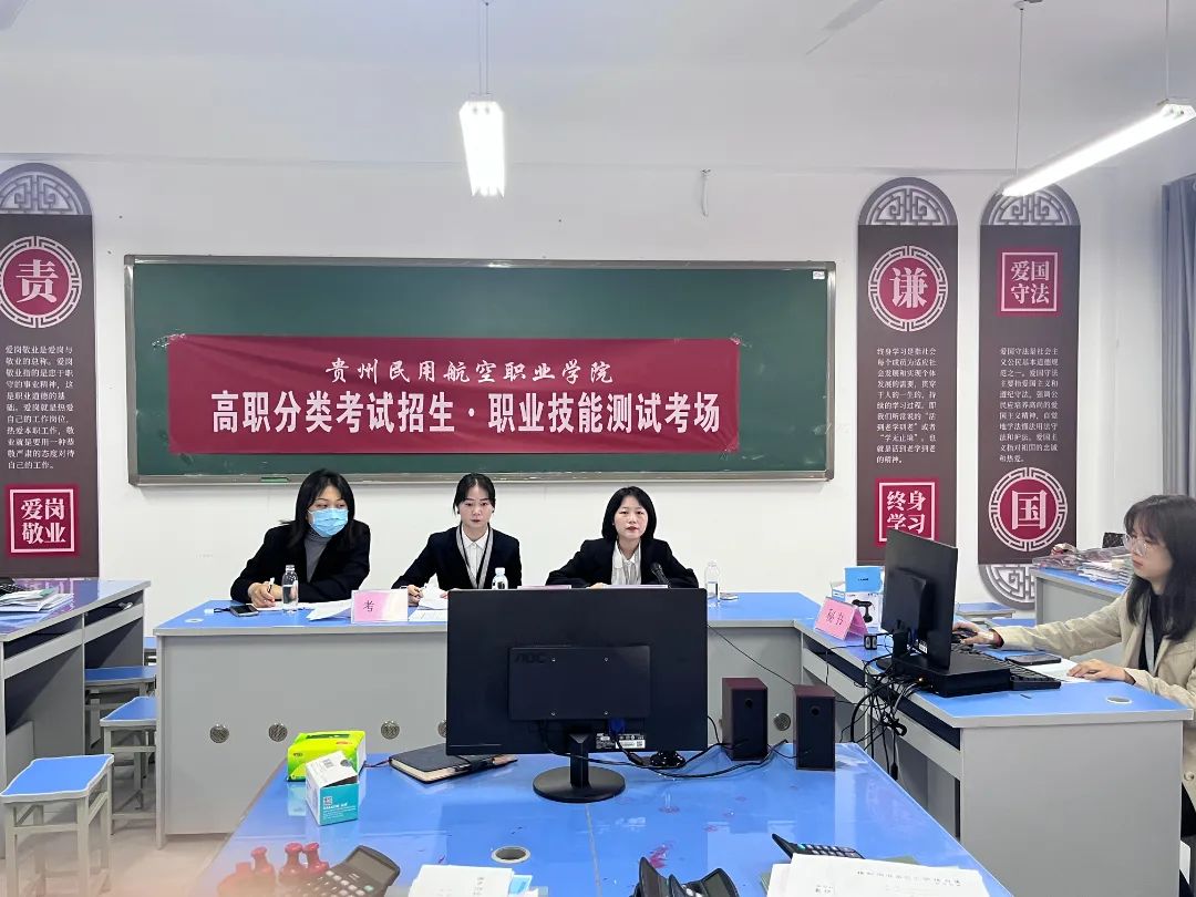 贵州民用航空职业学院2023年分类招生第二轮考试网络面试圆满结束！