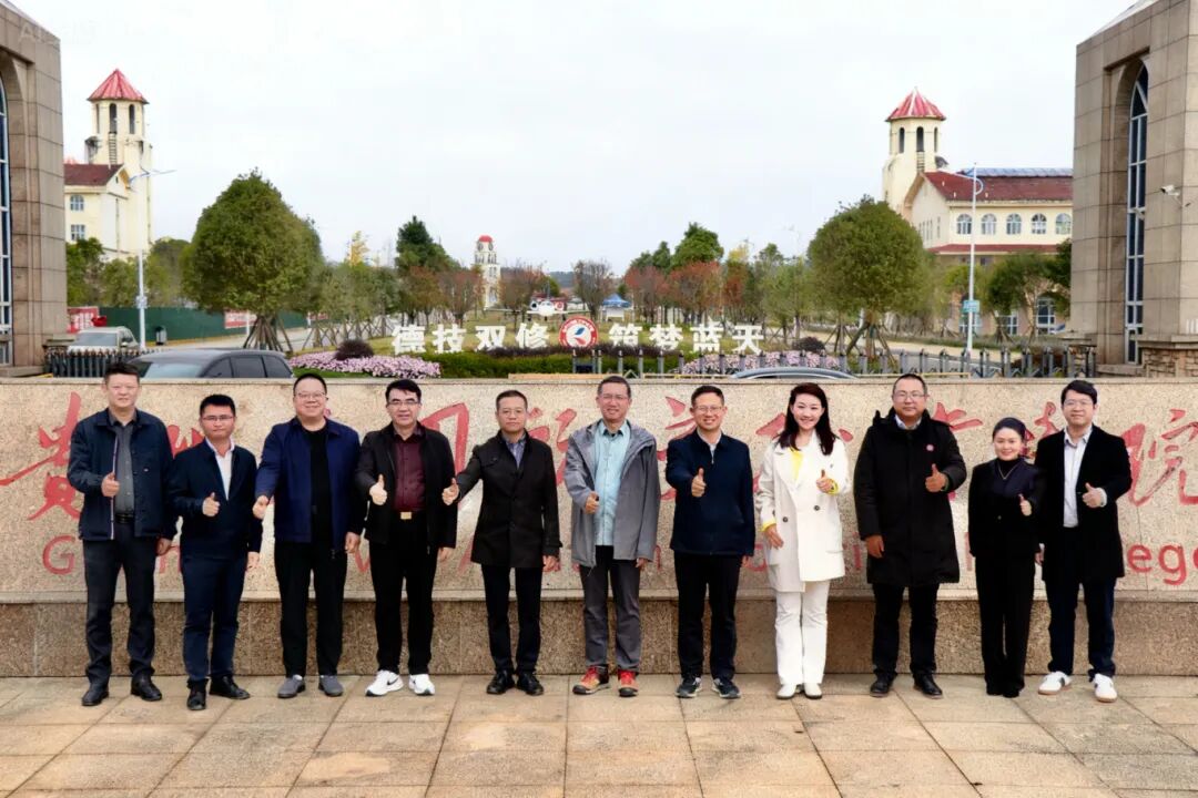 深圳市通用航空协会赴贵州民用航空职业学院考察交流 共绘低空经济与航空教育融...