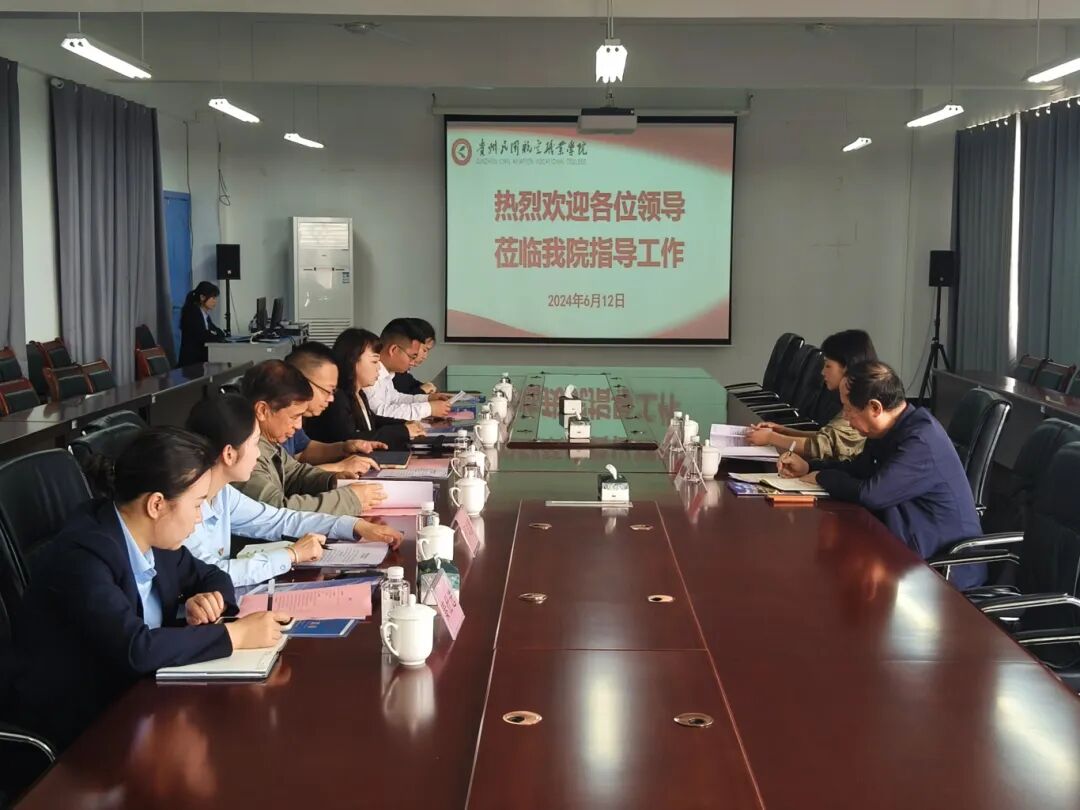 贵州省民办高校党组织书记、贵州工商职业学院党委书记孙逐一行莅临我院指导工作