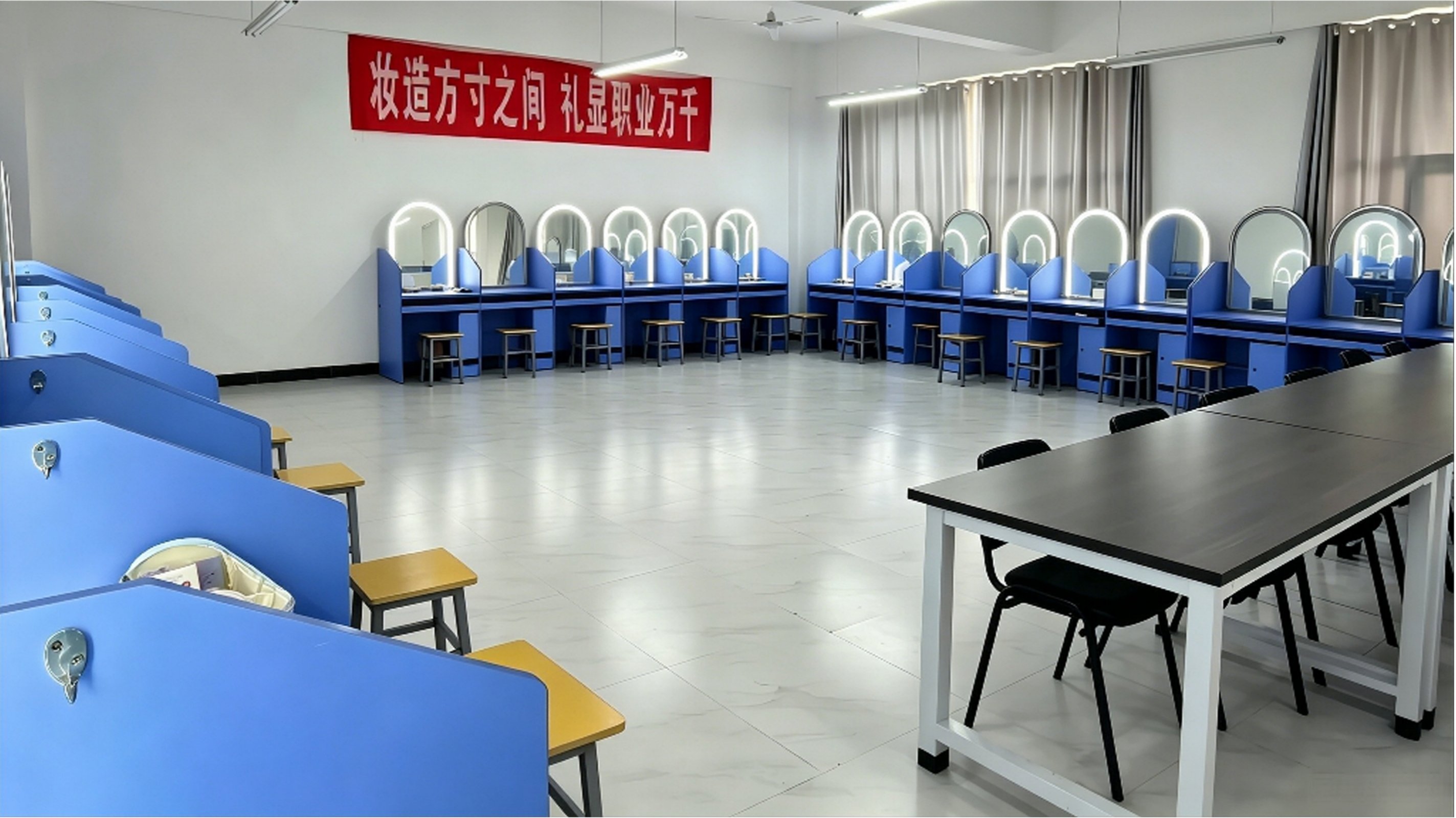 化妆实训室