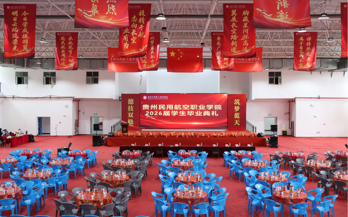 三载航院路，今朝踏云行｜仪式感拉满的毕业典礼来啦